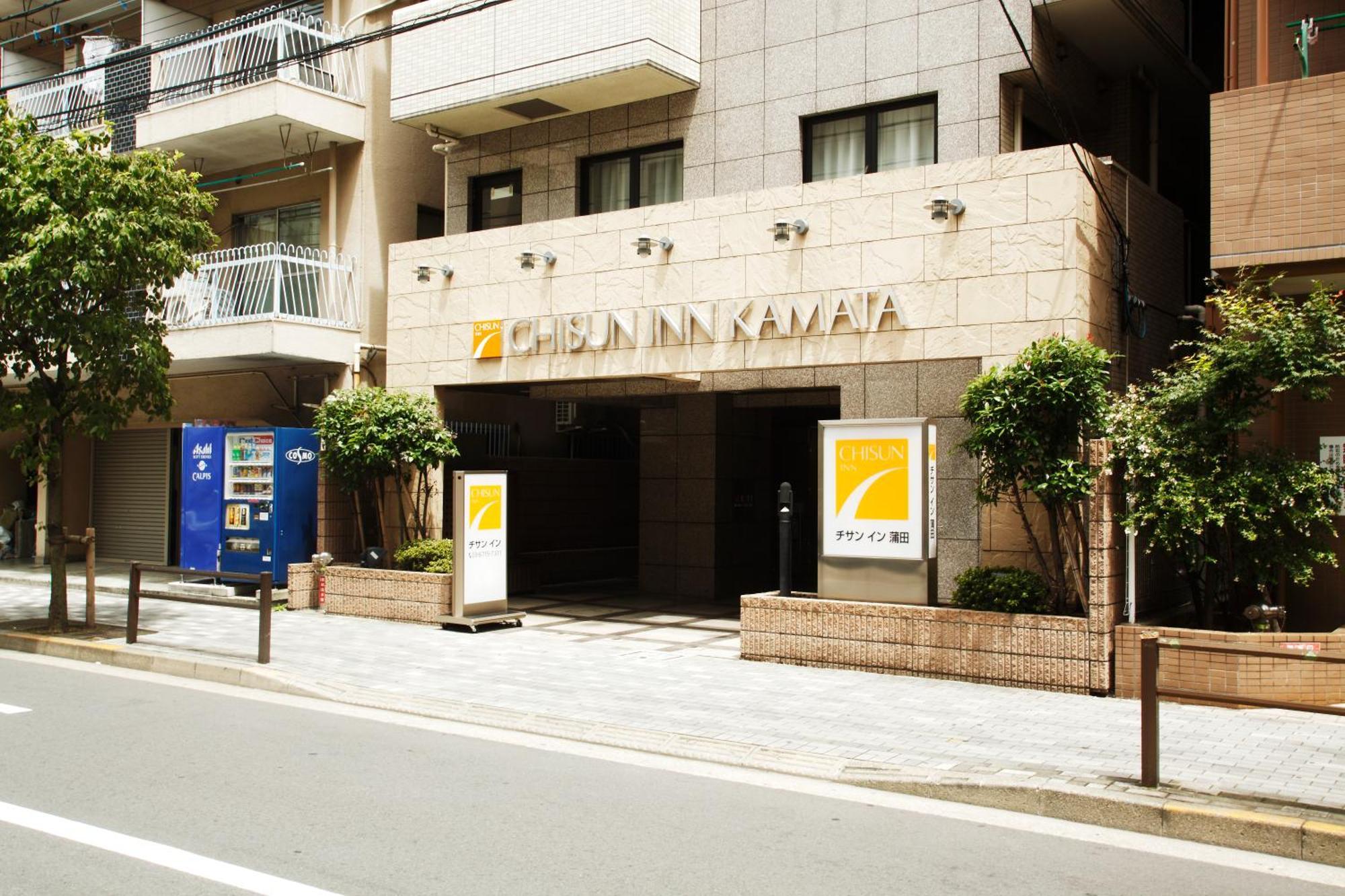 Chisun Inn Kamata Tokyo Esterno foto