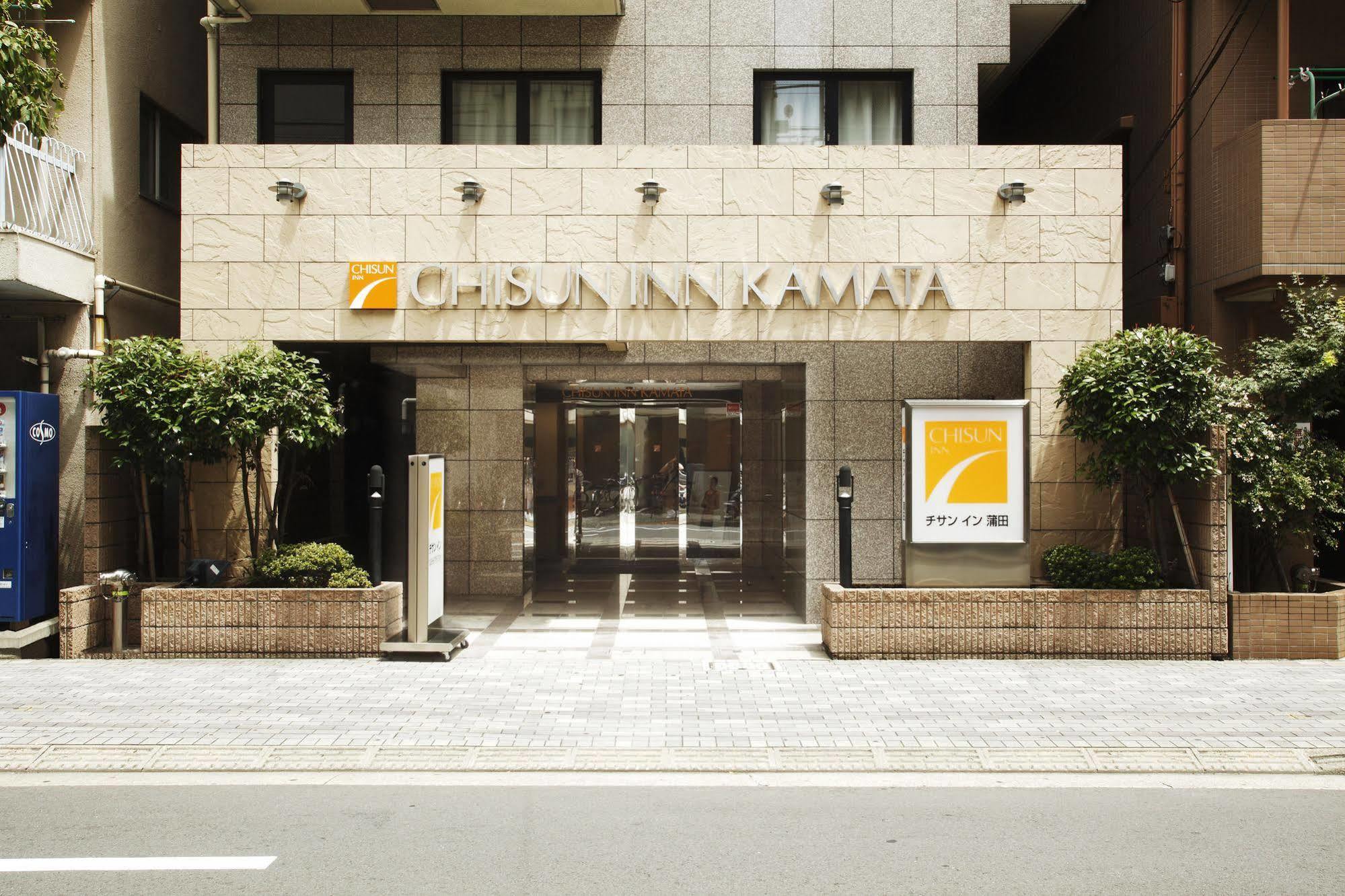Chisun Inn Kamata Tokyo Esterno foto